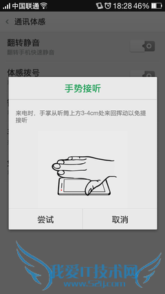 ▲系统到底是有多傲娇呢?