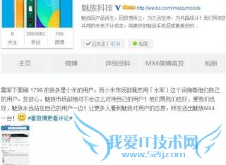 QQ截图20140917161046