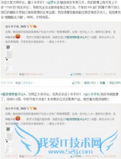 QQ截图20140917161033