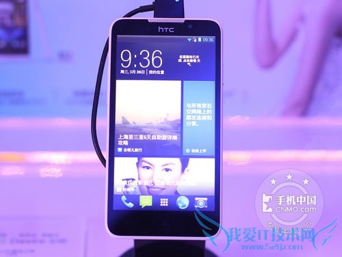 HTC Desire 516(D516w/联通版)正面