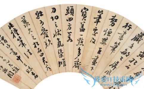 谭延闿书法如何 谭延闿的楷书 谭延闿书法如何 谭延闿的楷书