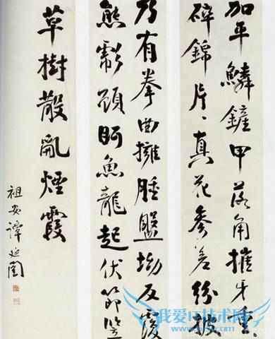 谭延闿书法如何 谭延闿的楷书 谭延闿书法如何 谭延闿的楷书