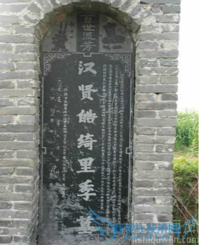 绮里季吴实的简介 绮里季的故事有哪些 绮里季吴实的简介 绮里季的故事有哪些