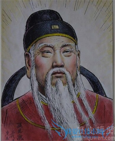 孙思邈简介 孙思邈的著作及成就 孙思邈简介 孙思邈的著作及成就