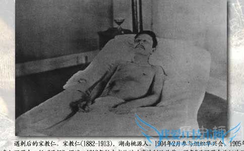 遇刺后的宋教仁图 遇刺后的宋教仁图