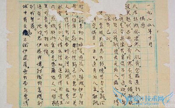 杨开慧是谁 杨开慧为什么被捕 杨开慧的遗书 杨开慧是谁 杨开慧为什么被捕 杨开慧的遗书