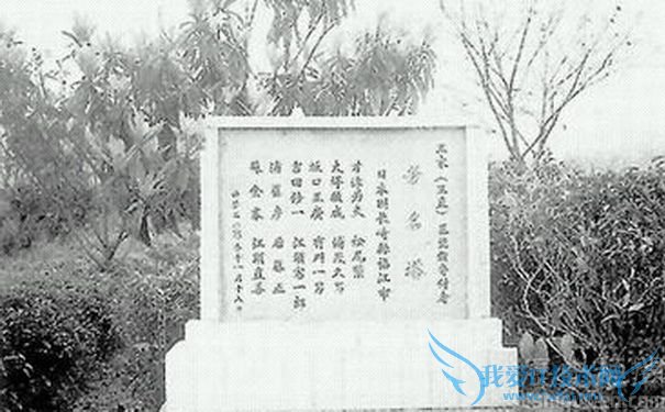 汪直墓被毁前完整墓 汪直墓被毁前完整墓