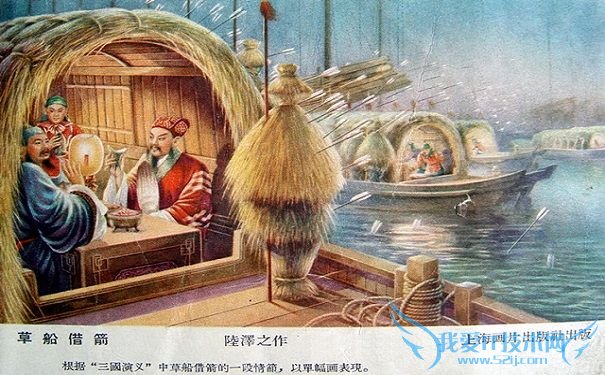 草船借箭图 草船借箭图
