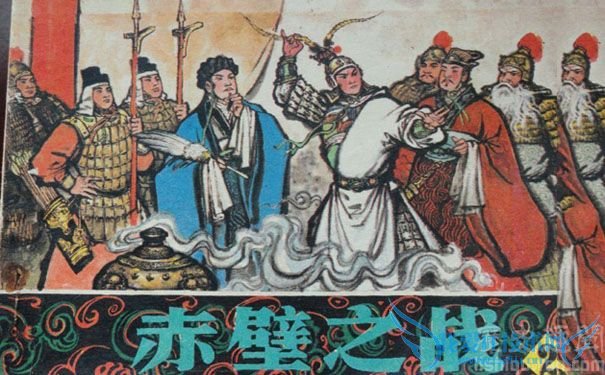 火烧赤壁 火烧赤壁