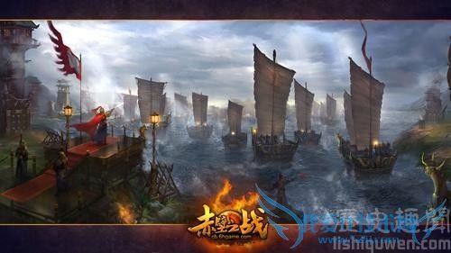 赤壁之战 赤壁之战