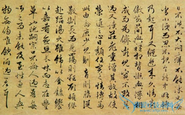 嵇康绝交书 嵇康绝交书