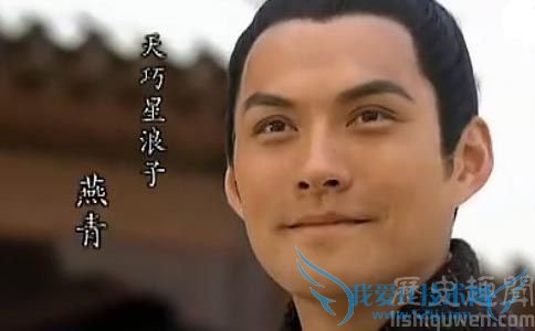 燕青的剧照 燕青的剧照