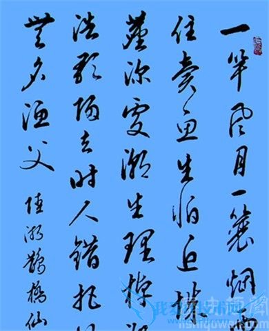 陆游鹊桥仙 陆游鹊桥仙