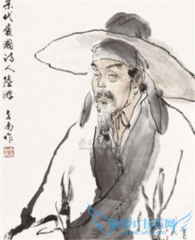 陆游画像 陆游画像