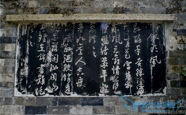 沈园《钗头凤》图片 沈园《钗头凤》图片