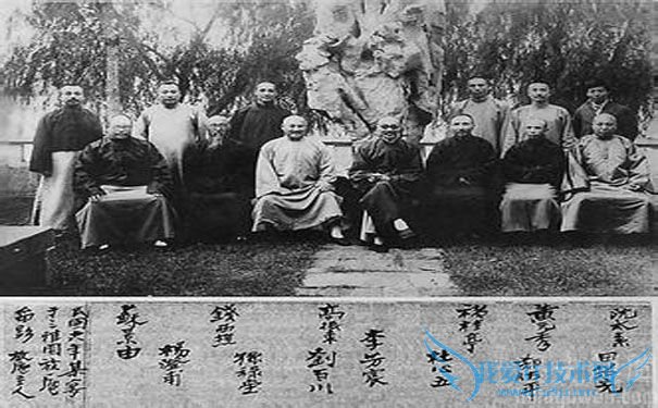 日本人眼中的孙禄堂照片 日本人眼中的孙禄堂照片