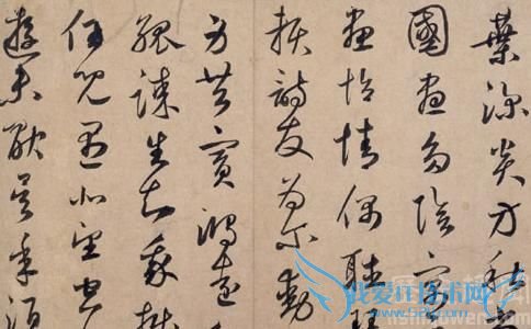 鲜于枢的书法 鲜于枢苏轼海棠诗卷 鲜于枢的书法 鲜于枢苏轼海棠诗卷