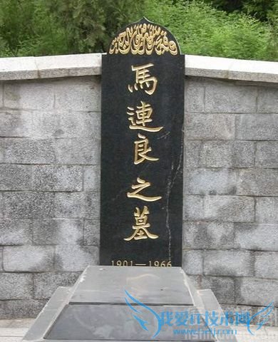马连良简介 马连良之死 马连良墓在哪 马连良简介 马连良之死 马连良墓在哪