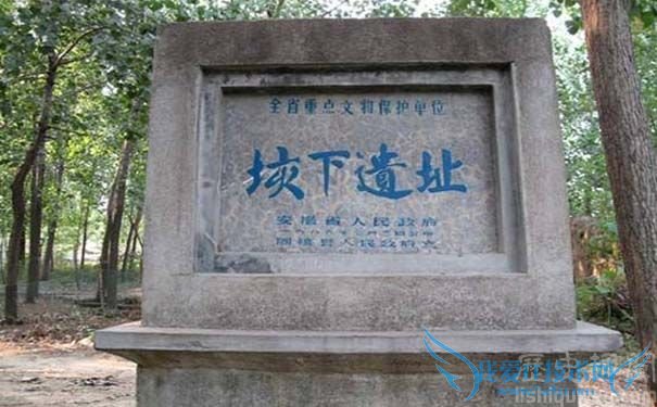 垓下之战遗址 垓下之战遗址