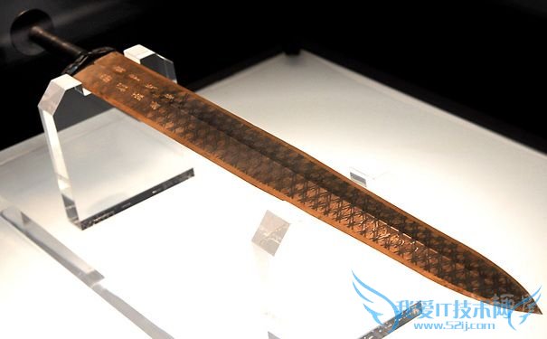 越王勾践剑真实照片 越王勾践剑真实照片