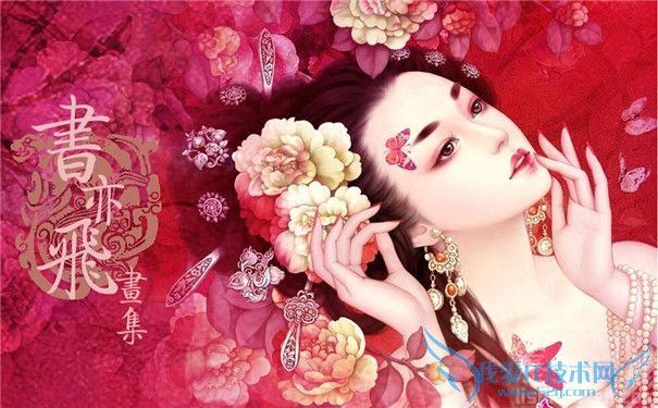 李渊的妃子尹德妃 李渊的妃子尹德妃