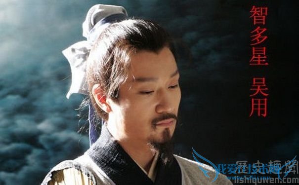 吴用剧照 吴用剧照