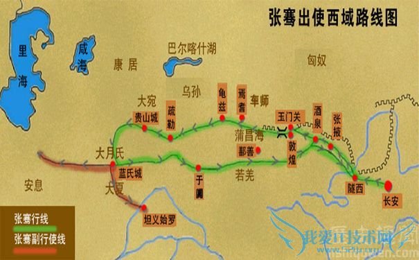 张骞出使西域路线图 张骞出使西域路线图