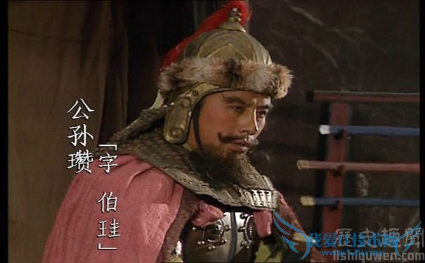 影视剧中公孙瓒 影视剧中公孙瓒