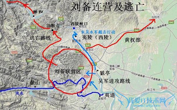 夷陵之战 刘备连营及逃亡图 夷陵之战 刘备连营及逃亡图