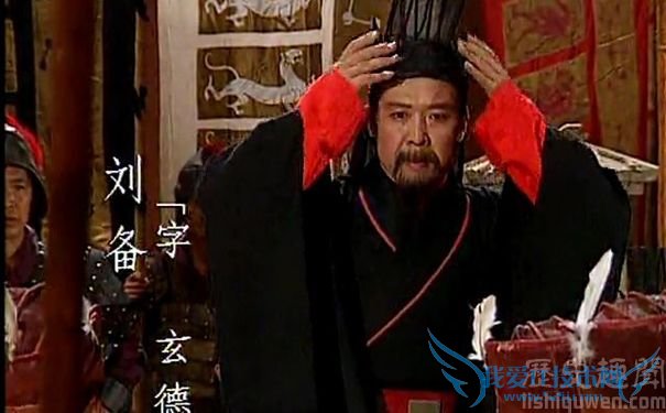 《三国演义》刘备剧照 《三国演义》刘备剧照