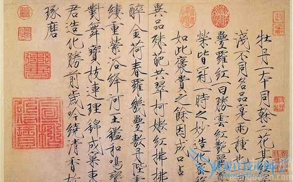 宋徽宗的故事 宋徽宗创造了什么字体 宋徽宗的故事 宋徽宗创造了什么字体