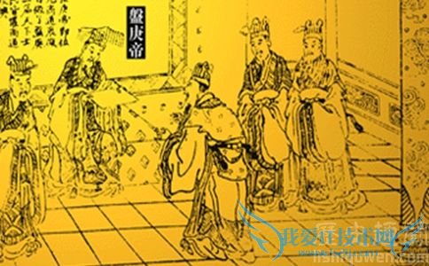 盘庚迁都 盘庚迁都