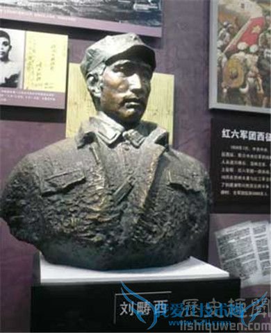 刘畴西怎么读 红七军刘畴西的结局 刘畴西怎么读 红七军刘畴西的结局