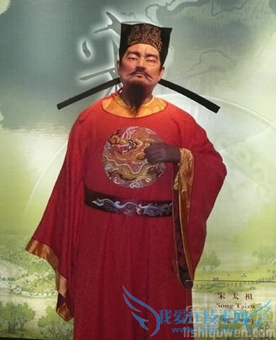 宋太祖赵匡胤蜡像 宋太祖赵匡胤蜡像