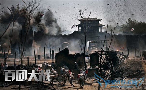 百团大战剧照
