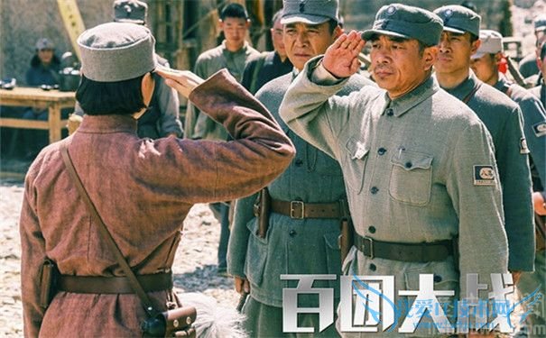 百团大战剧照