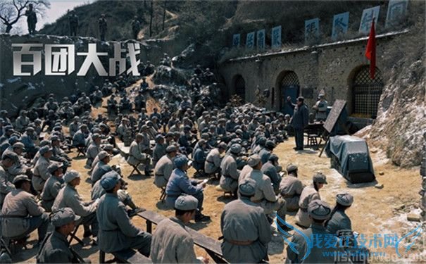 百团大战剧照