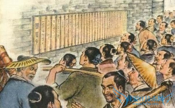 商鞅变法的内容 商鞅变法的内容