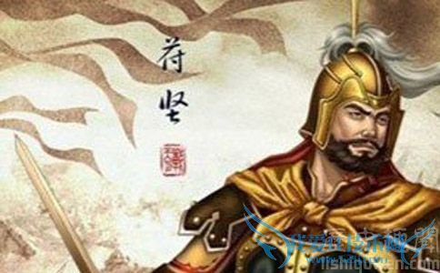 前秦天王苻坚 前秦天王苻坚