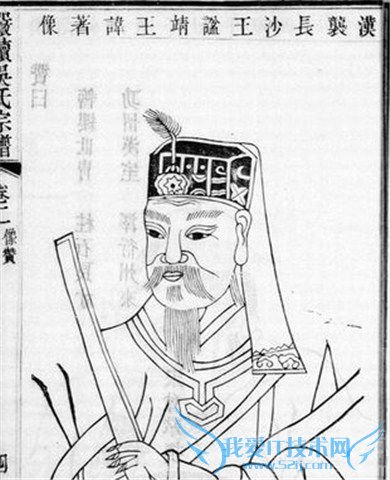 吴芮有几个妻子 吴芮后代是谁 吴芮有几个妻子 吴芮后代是谁