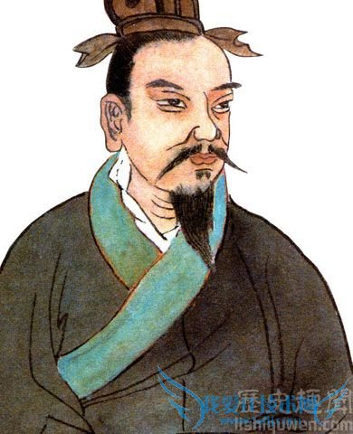 慎到的画像 慎到的画像