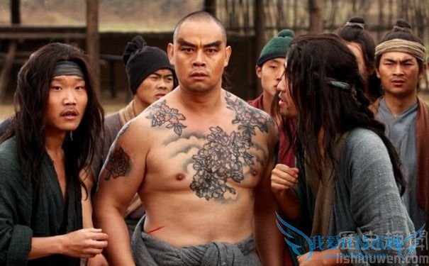 鲁智深纹身图 鲁智深纹身图