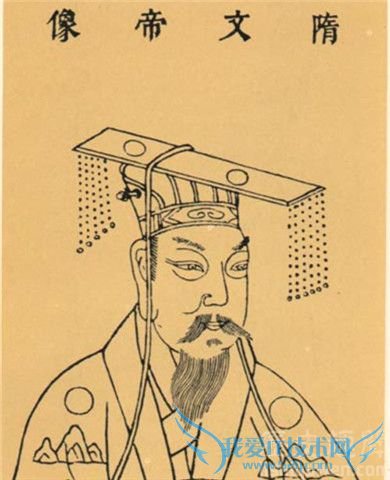 杨坚画像 杨坚画像