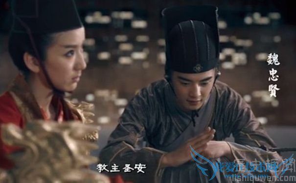 《爱情公寓》中金世佳cos魏忠贤 《爱情公寓》中金世佳cos魏忠贤