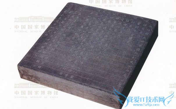 独孤信墓志图片 独孤信墓志图片