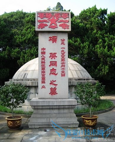 ÏîÓ¢ÊÇÔõôËÀµÄ ÏîÓ¢µÄĹÔÚÄÄÀï ÏîÓ¢ÊÇÔõôËÀµÄ ÏîÓ¢µÄĹÔÚÄÄÀï