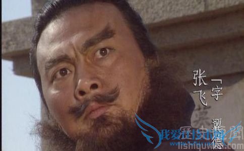 张飞剧照 张飞剧照