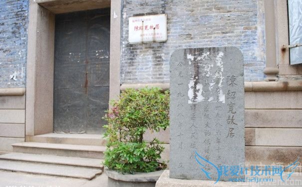 陈绍宽的简介 如何评价陈绍宽 陈绍宽的简介 如何评价陈绍宽