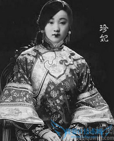珍妃照片 珍妃照片