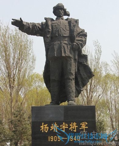 抗日英雄杨靖宇 杨靖宇纪念馆在哪里 抗日英雄杨靖宇 杨靖宇纪念馆在哪里
